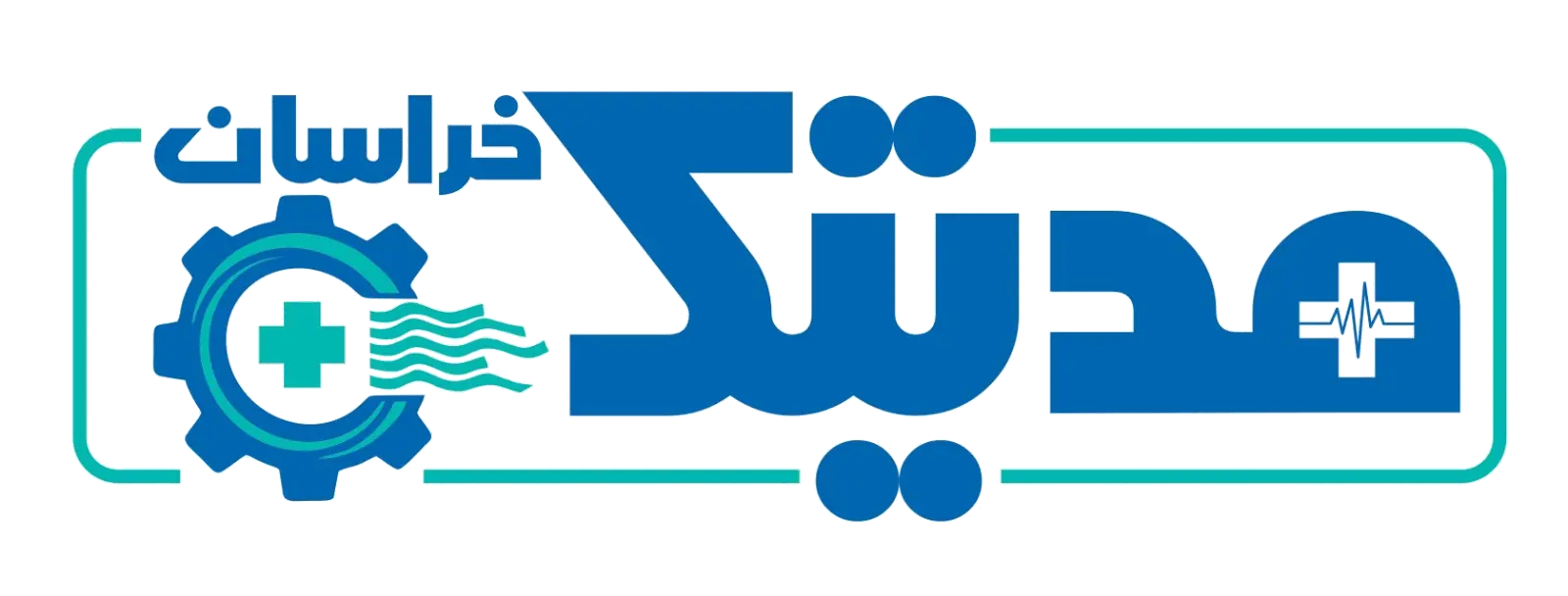 لوگوی مدیتک خراسان